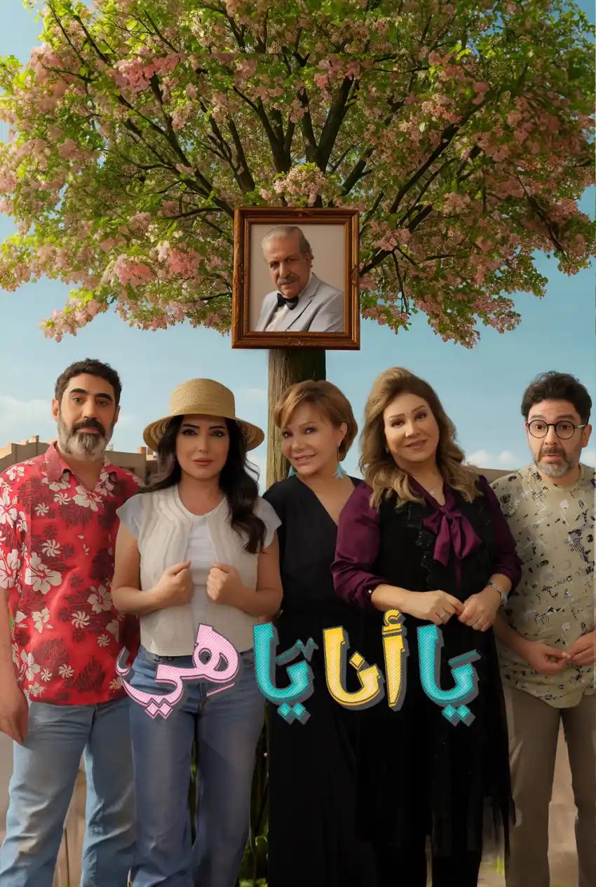 صورة من موقع رؤيا