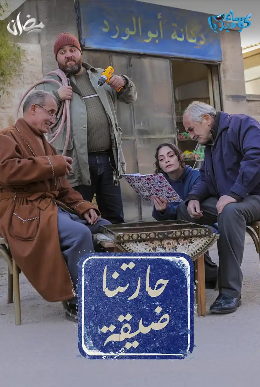 صورة من موقع رؤيا