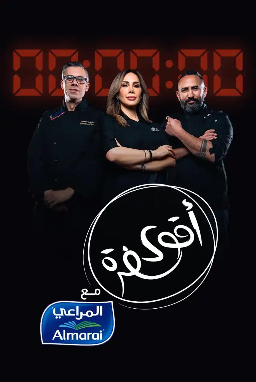صورة من موقع رؤيا