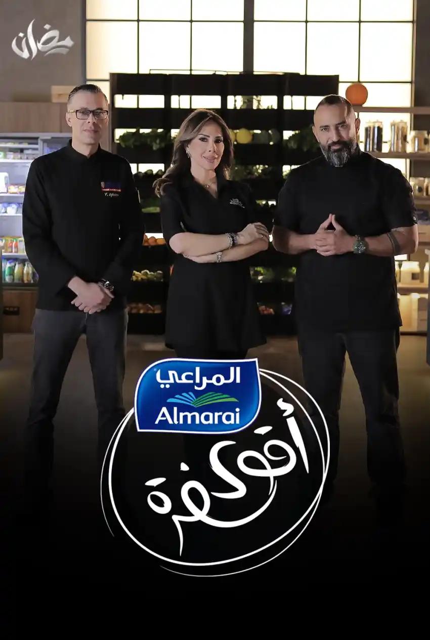 صورة من موقع رؤيا