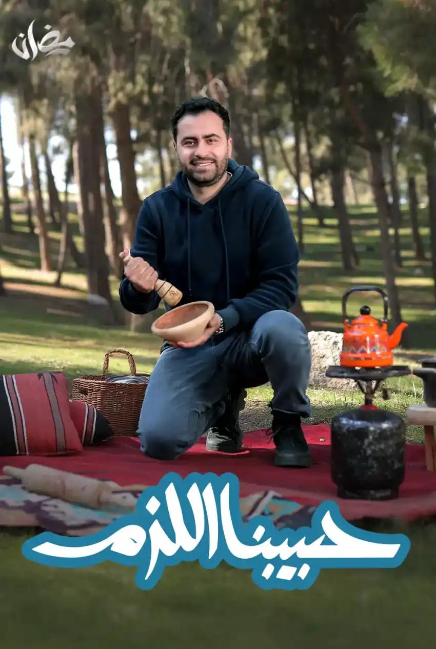 صورة من موقع رؤيا
