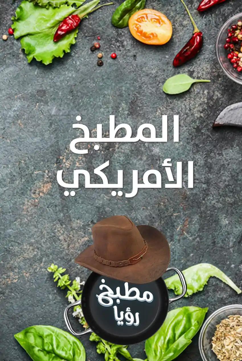 صورة من موقع رؤيا
