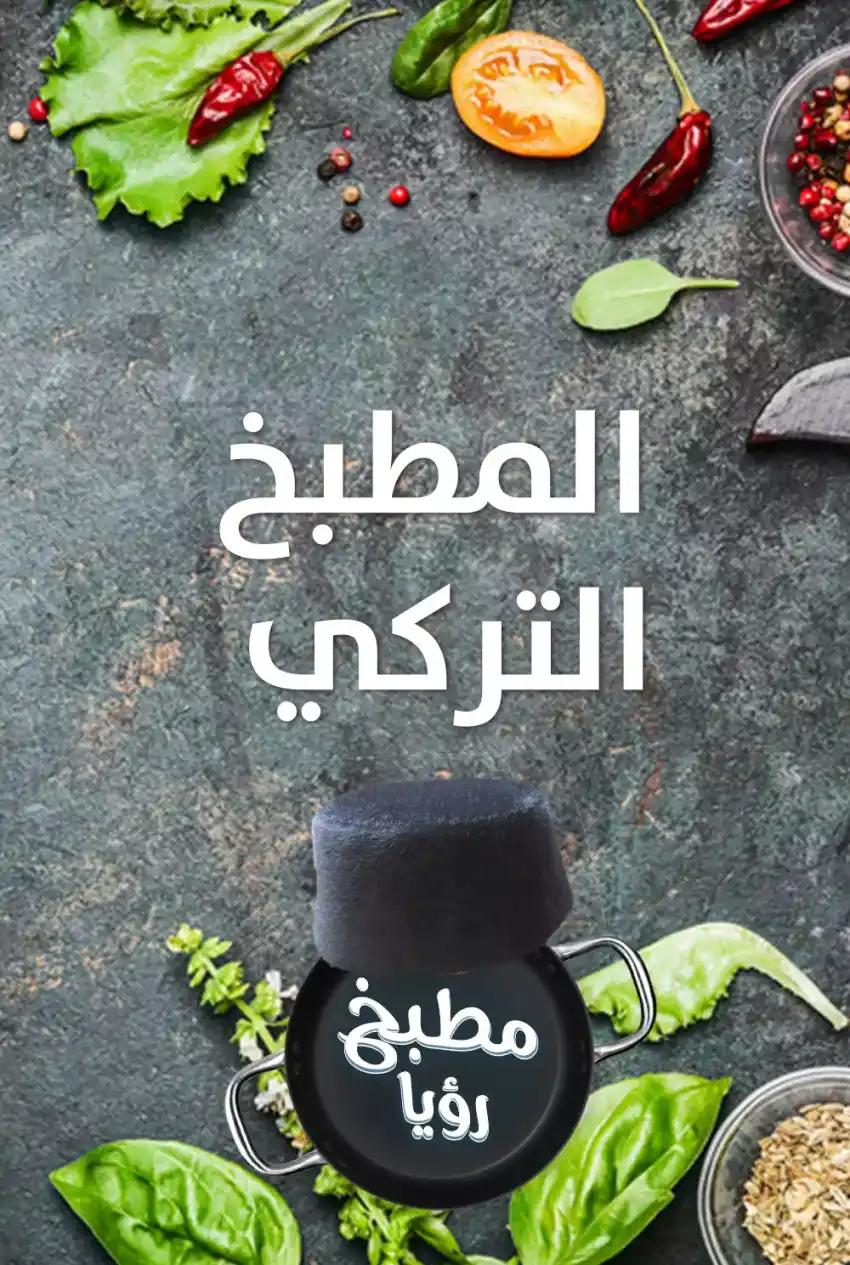 صورة من موقع رؤيا