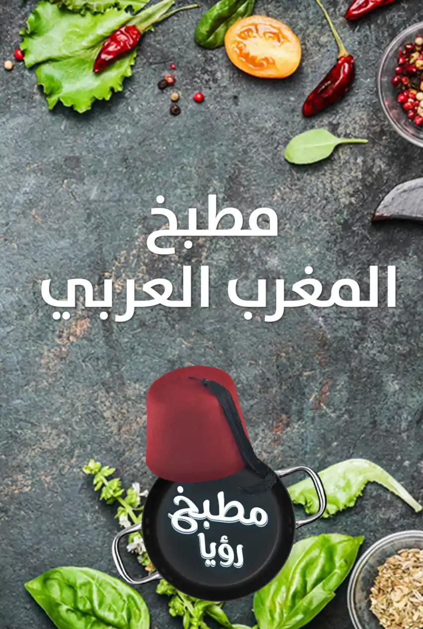 صورة من موقع رؤيا