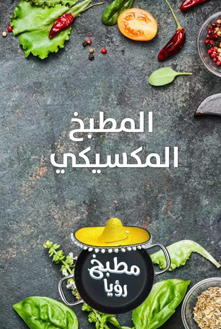 صورة من موقع رؤيا