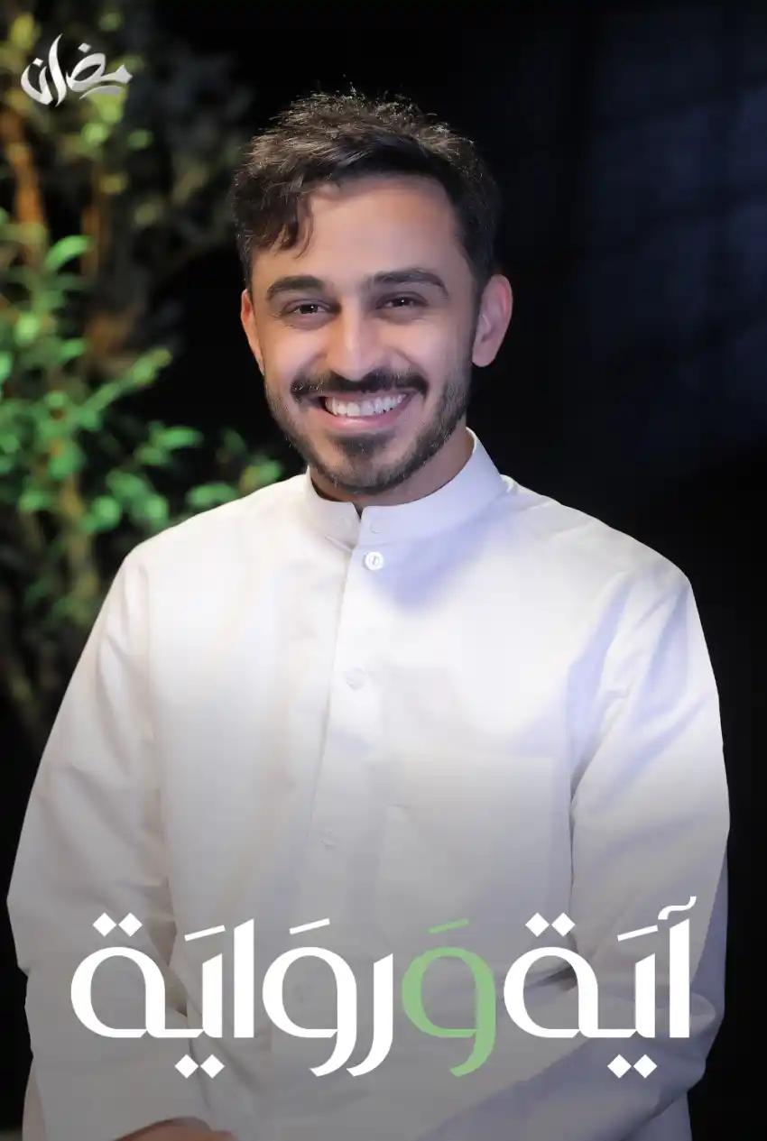 صورة من موقع رؤيا