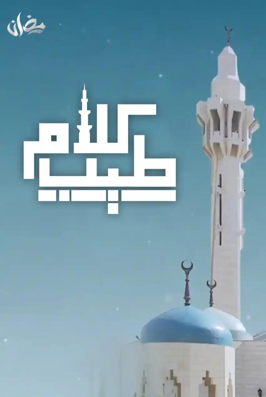صورة من موقع رؤيا