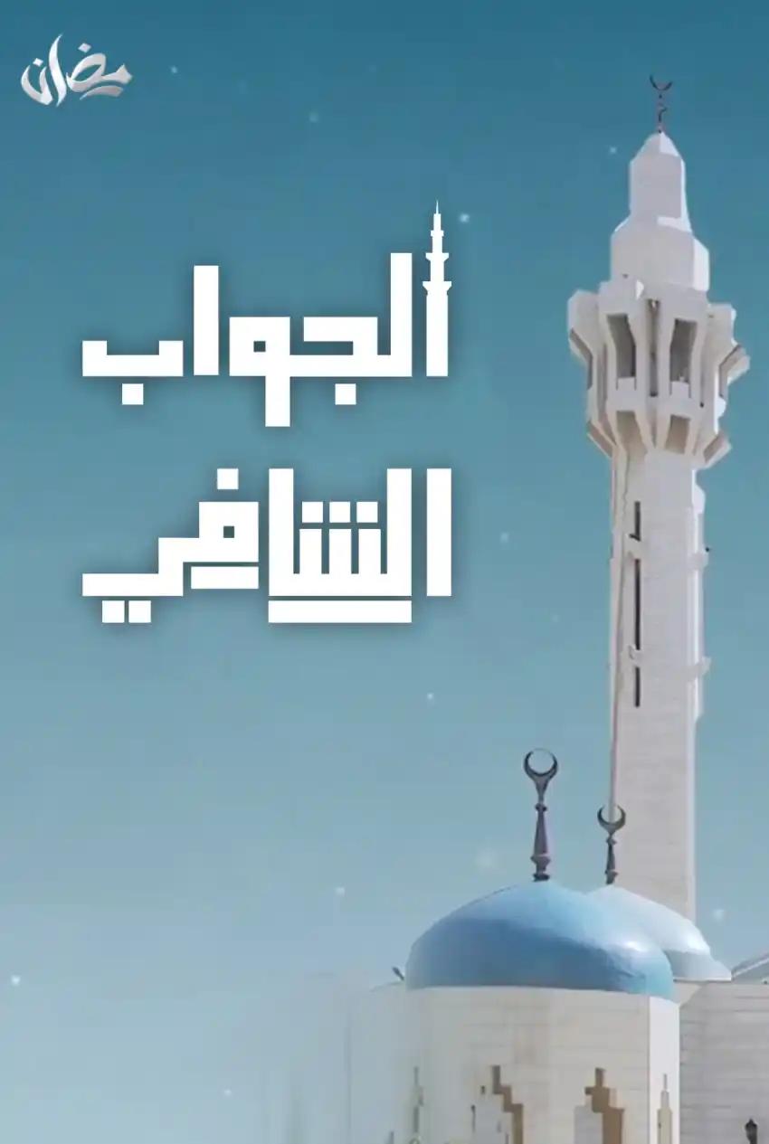 صورة من موقع رؤيا