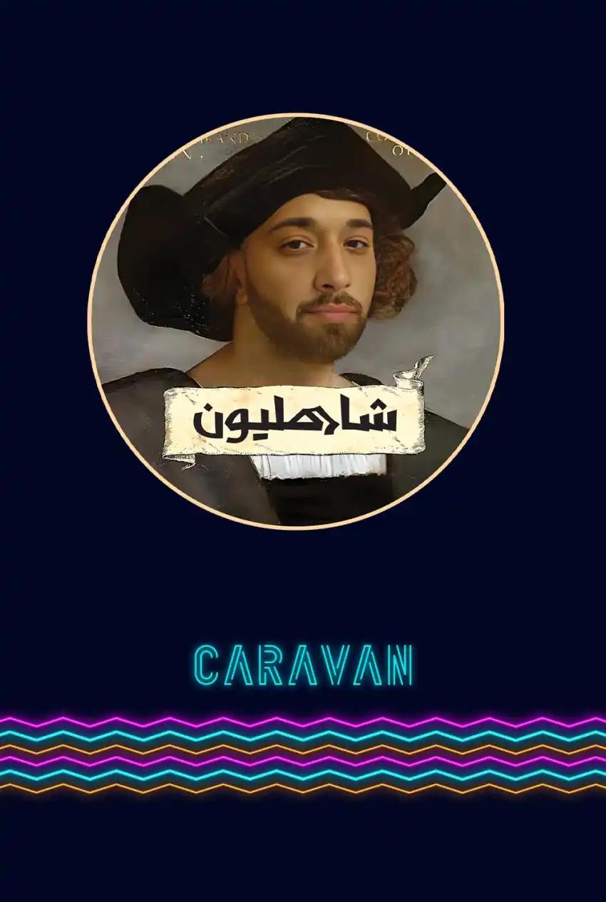 صورة من موقع رؤيا