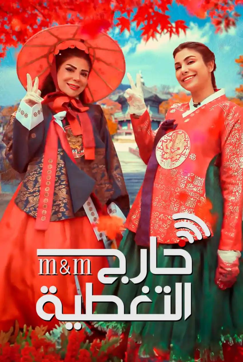 صورة من موقع رؤيا