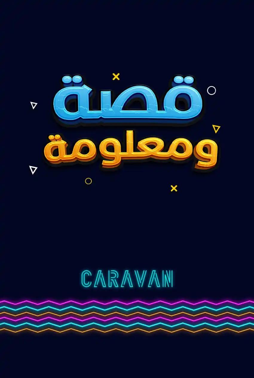 صورة من موقع رؤيا