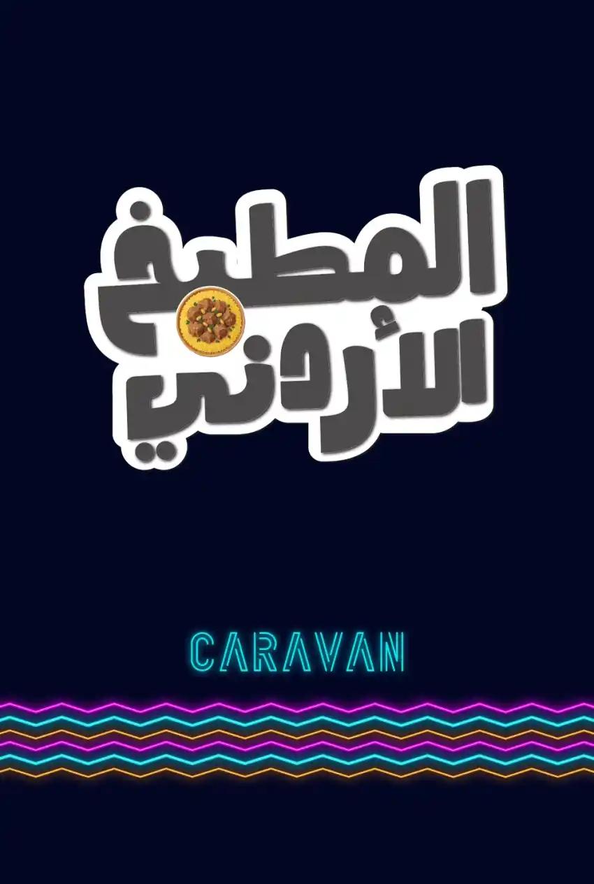 صورة من موقع رؤيا