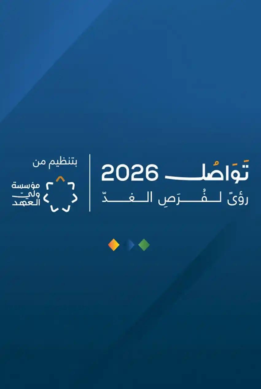 صورة من موقع رؤيا