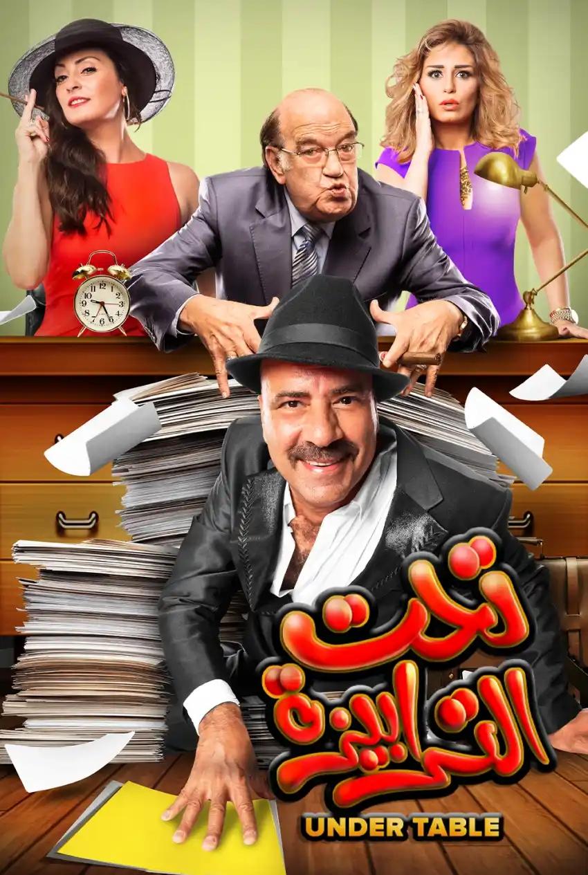 صورة من موقع رؤيا