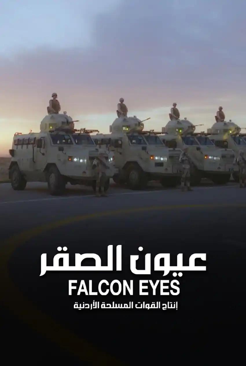 صورة من موقع رؤيا