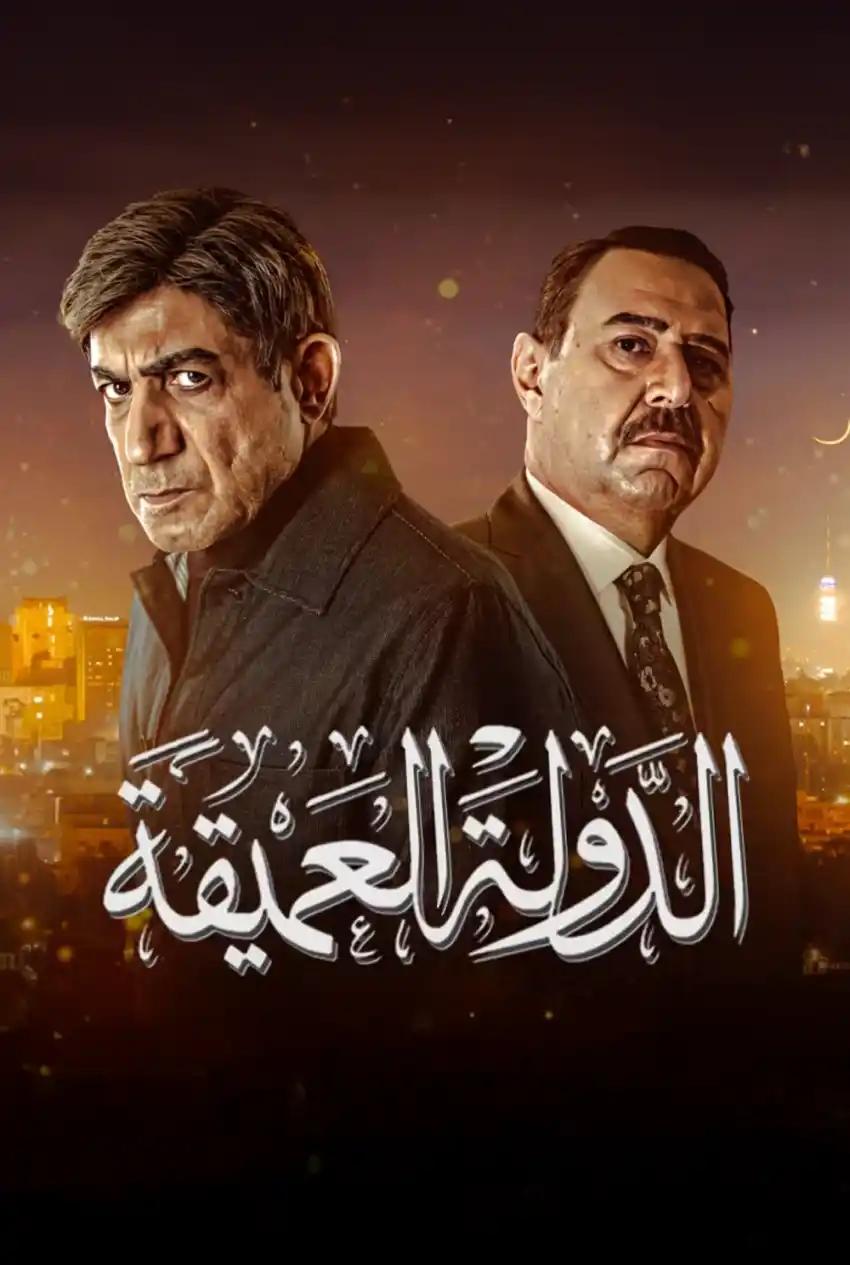 صورة من موقع رؤيا