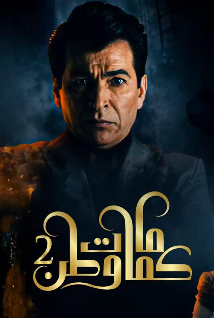 صورة من موقع رؤيا
