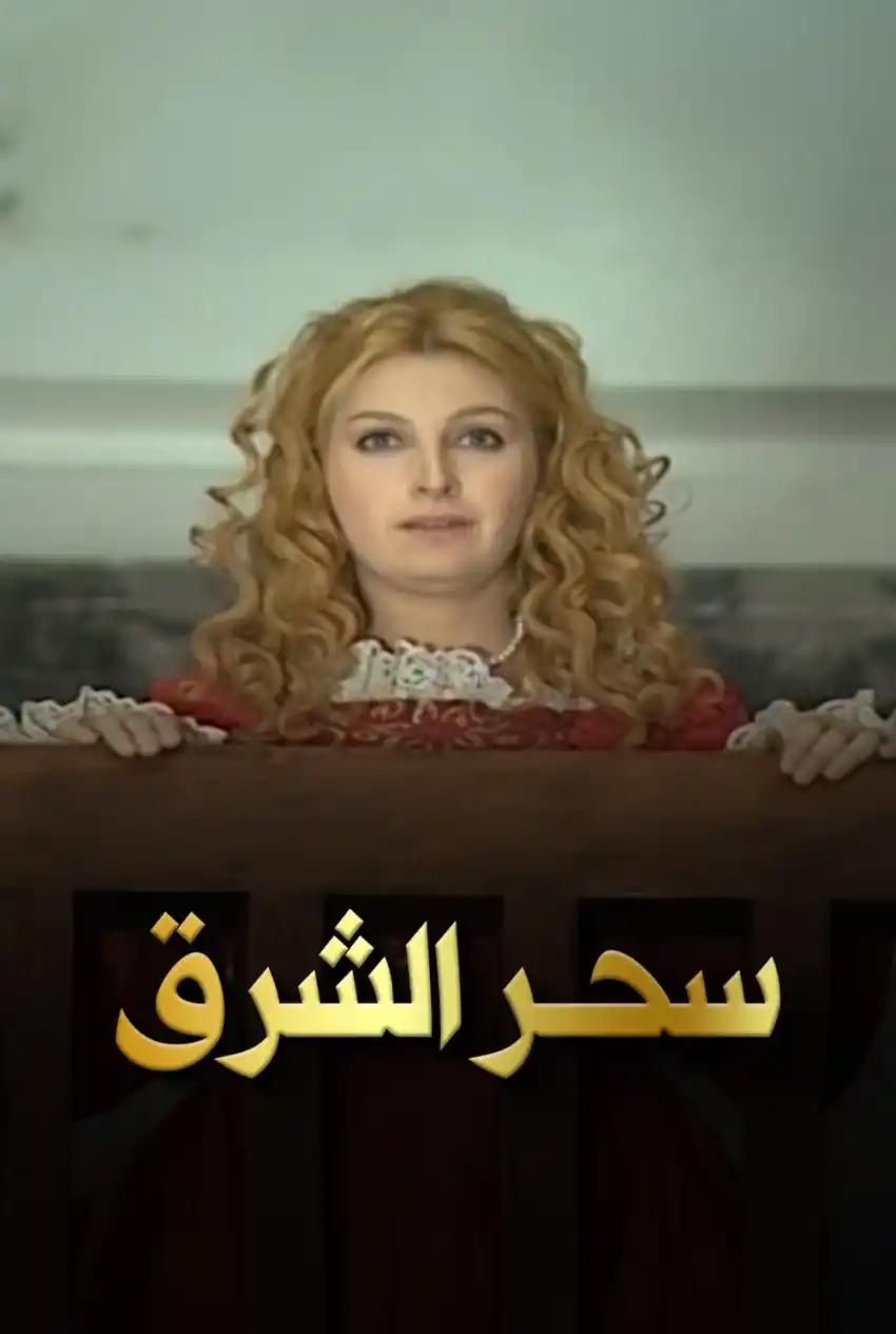 صورة من موقع رؤيا