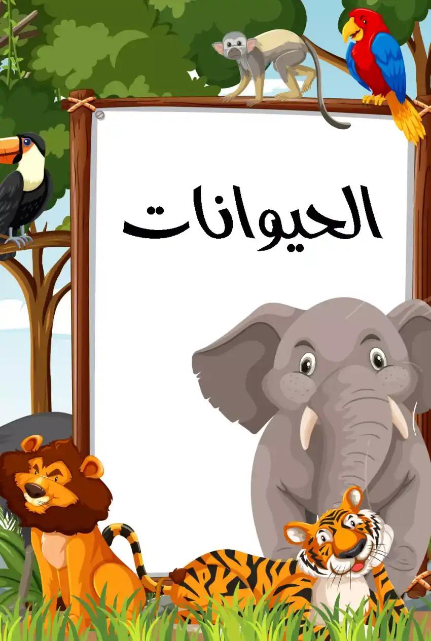 صورة من موقع رؤيا