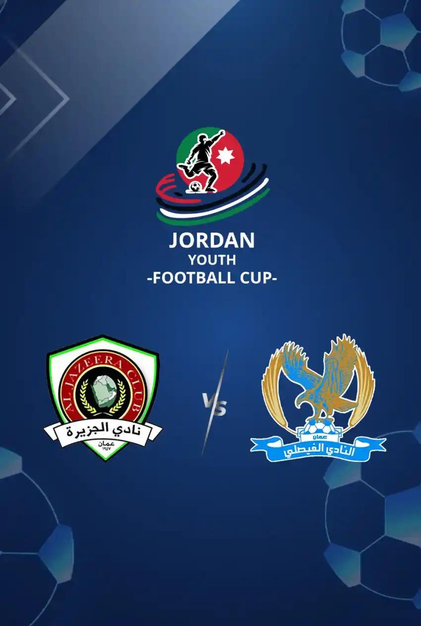 صورة من موقع رؤيا