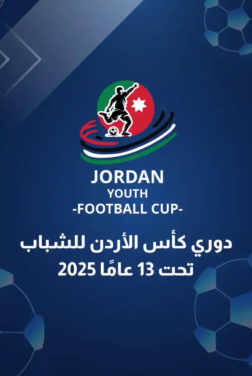 صورة من موقع رؤيا