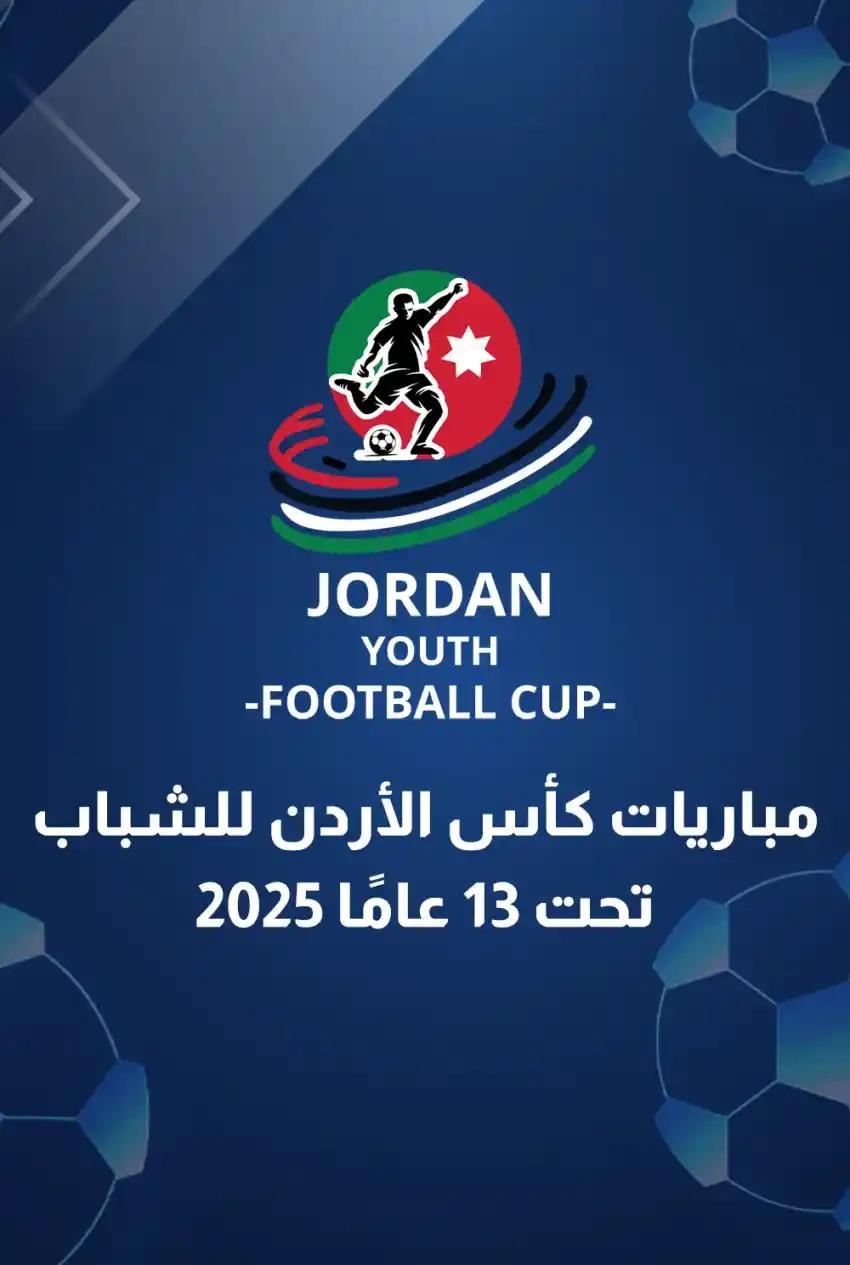 صورة من موقع رؤيا