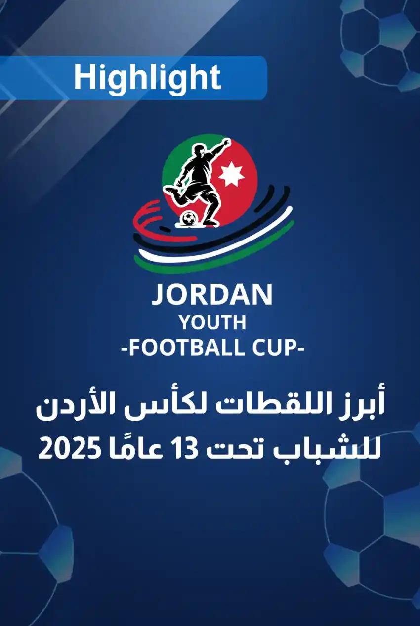 صورة من موقع رؤيا