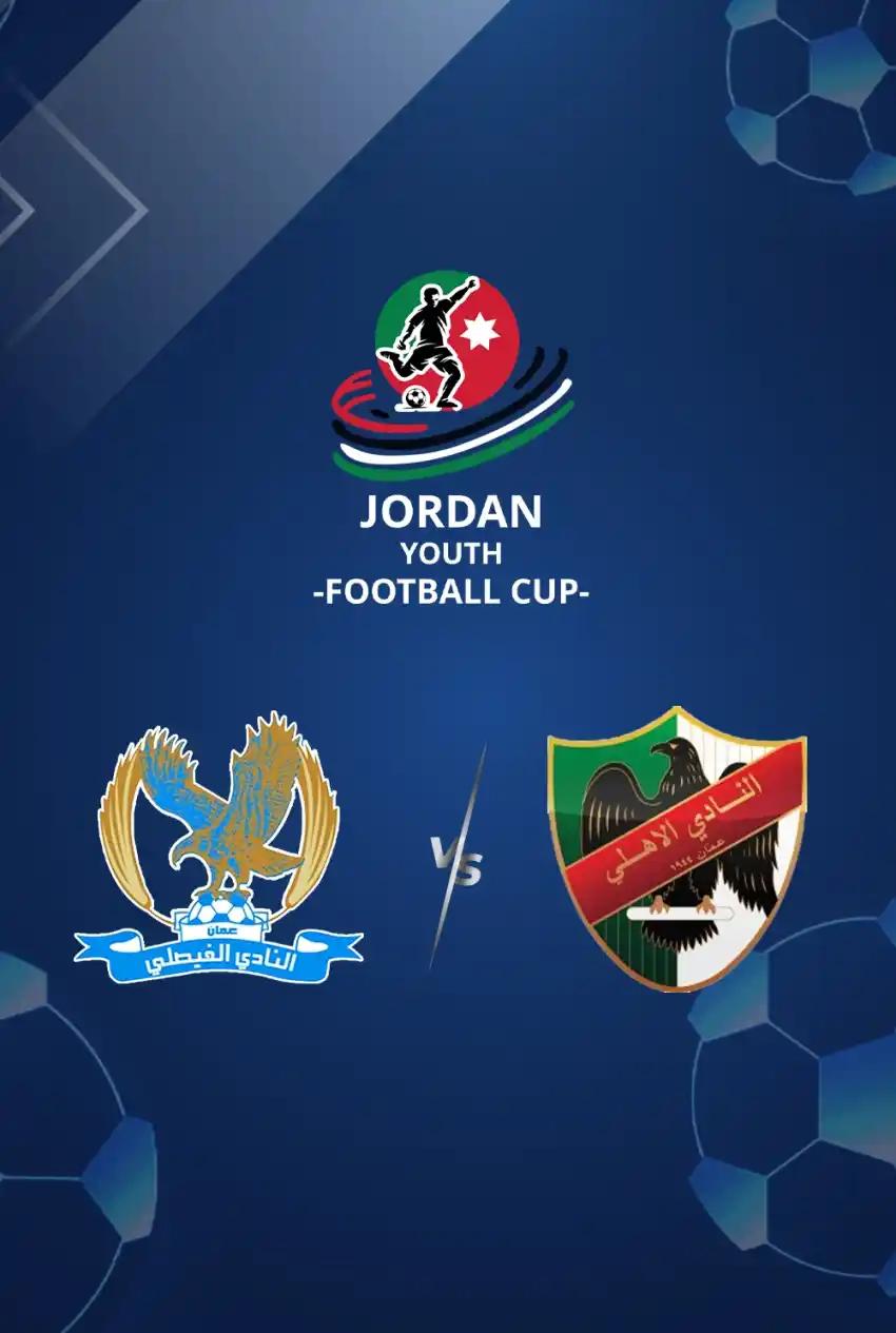 صورة من موقع رؤيا