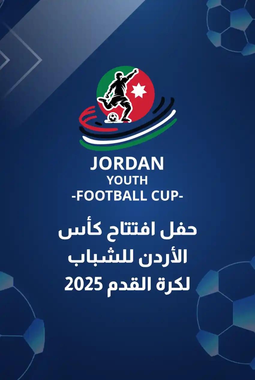 صورة من موقع رؤيا