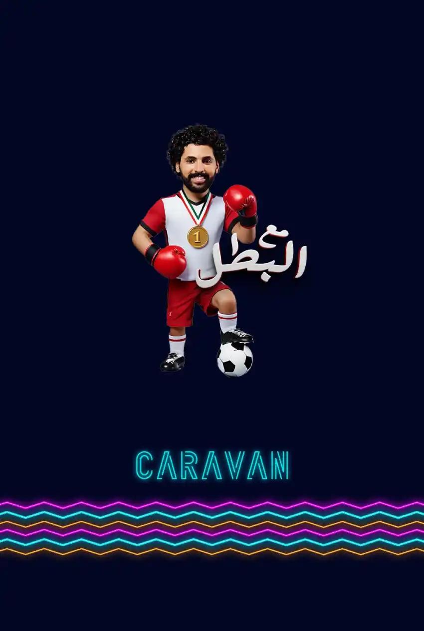 صورة من موقع رؤيا