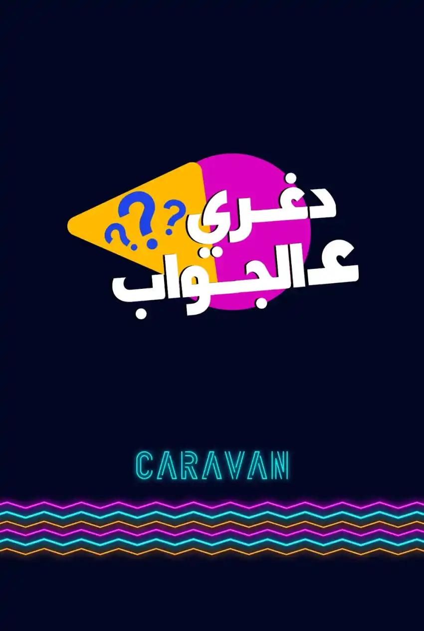 صورة من موقع رؤيا