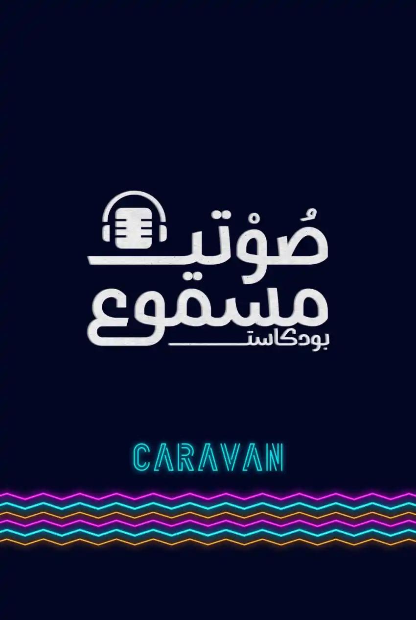 صورة من موقع رؤيا