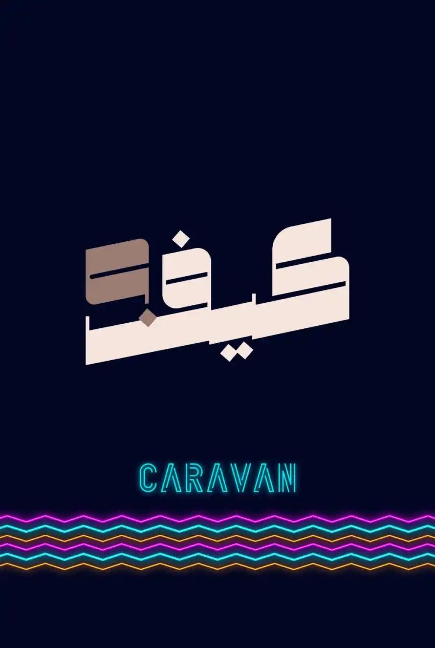 صورة من موقع رؤيا
