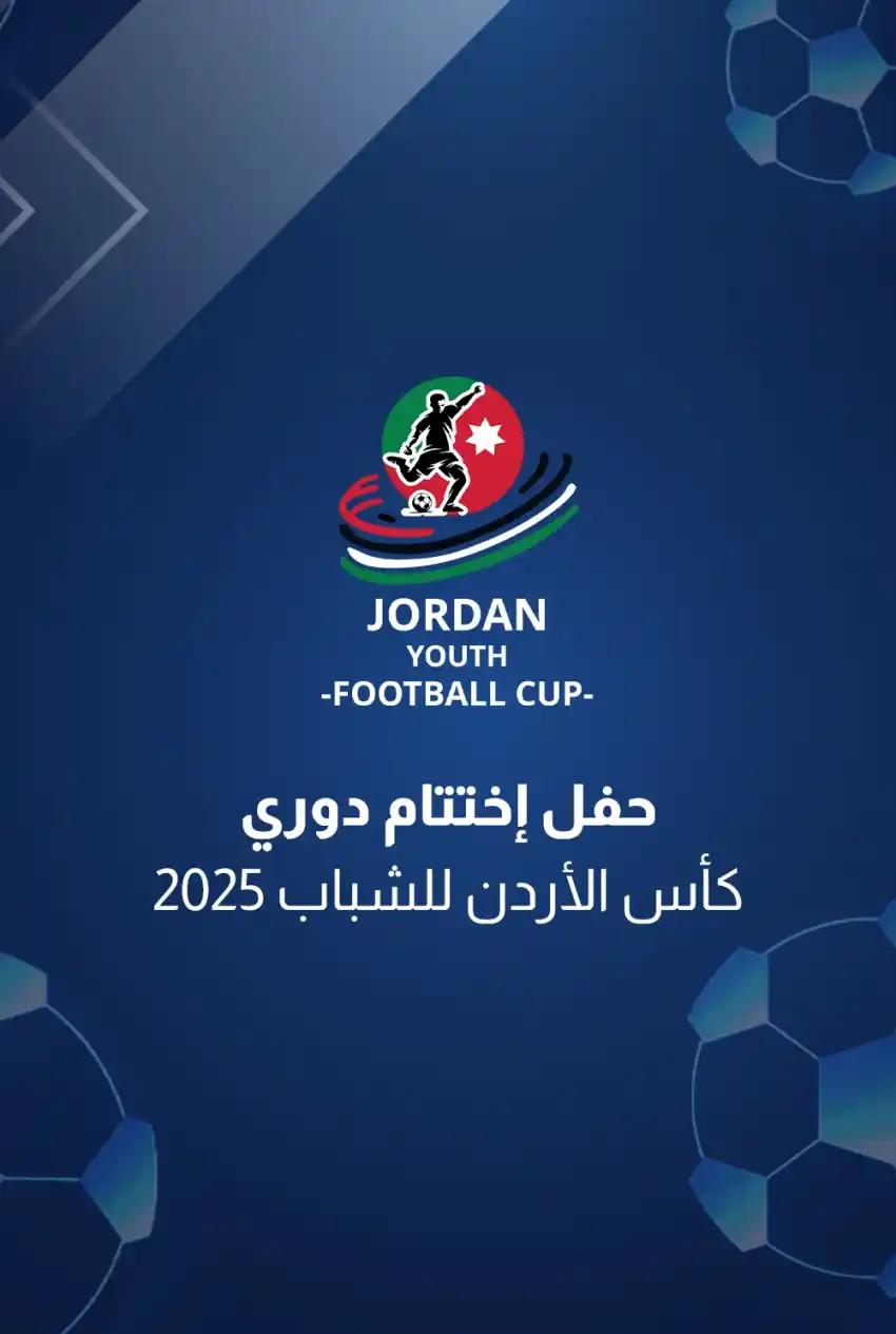 صورة من موقع رؤيا