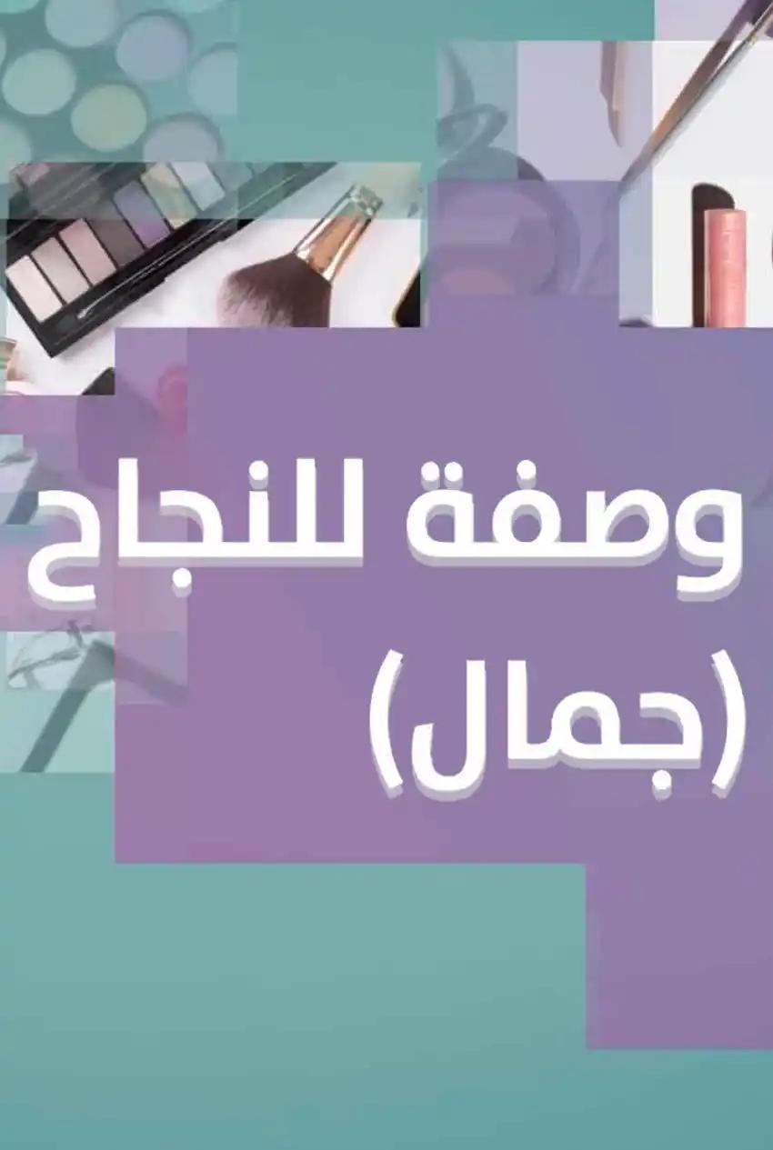 صورة من موقع رؤيا