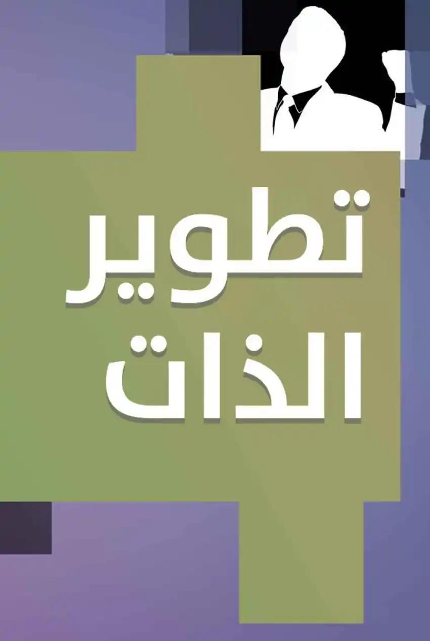 صورة من موقع رؤيا