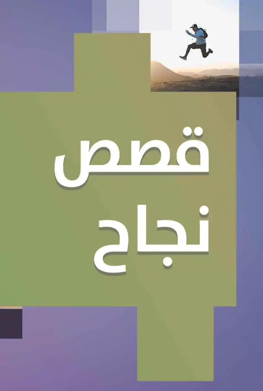 صورة من موقع رؤيا