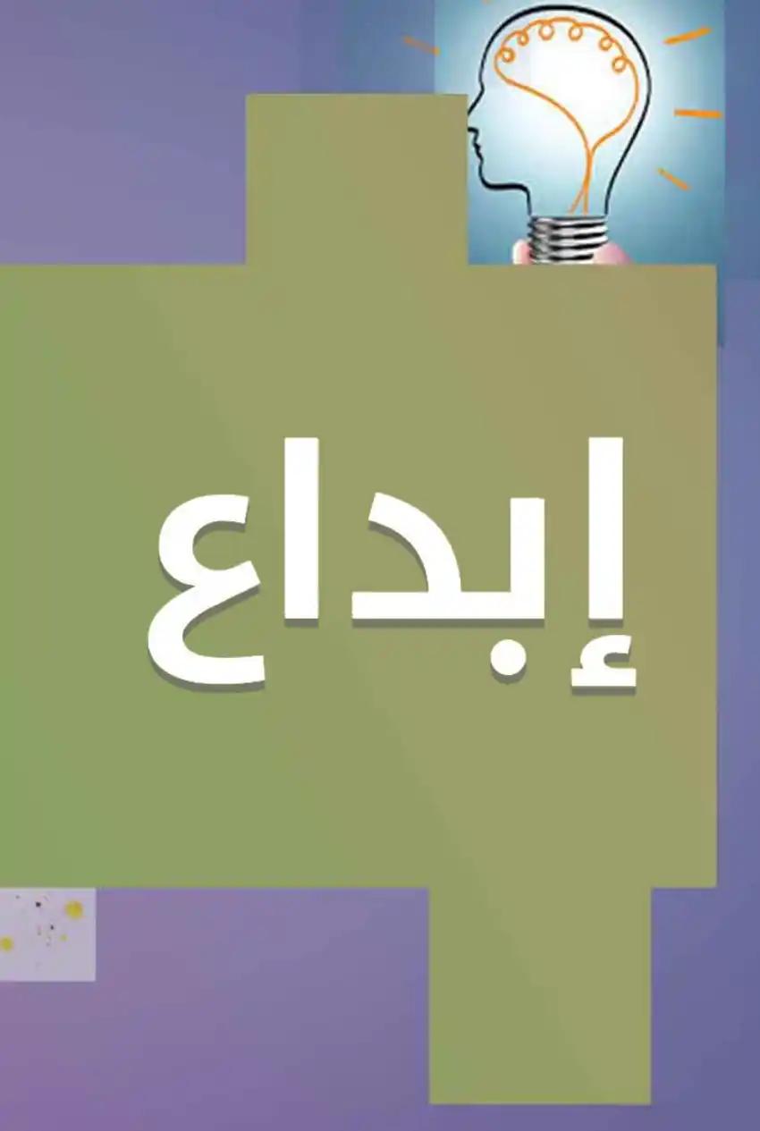 صورة من موقع رؤيا