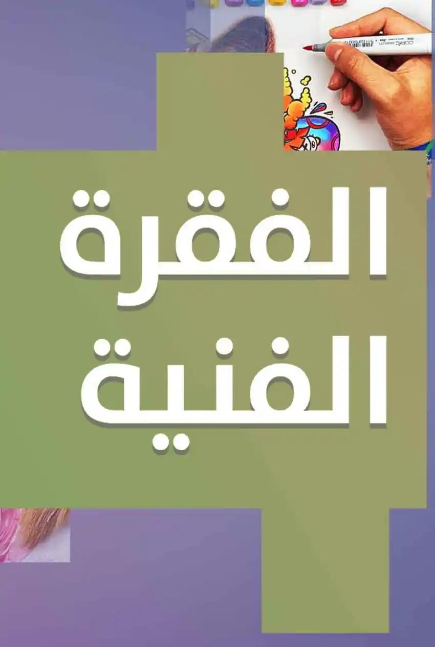 صورة من موقع رؤيا