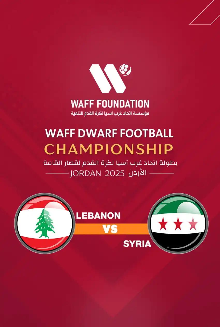 صورة من موقع رؤيا