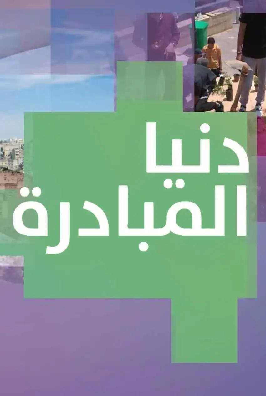 صورة من موقع رؤيا