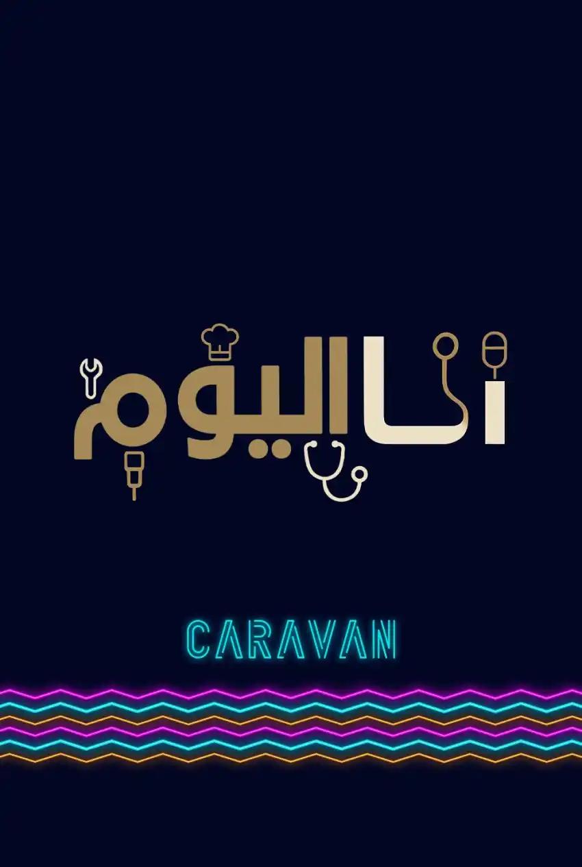 صورة من موقع رؤيا