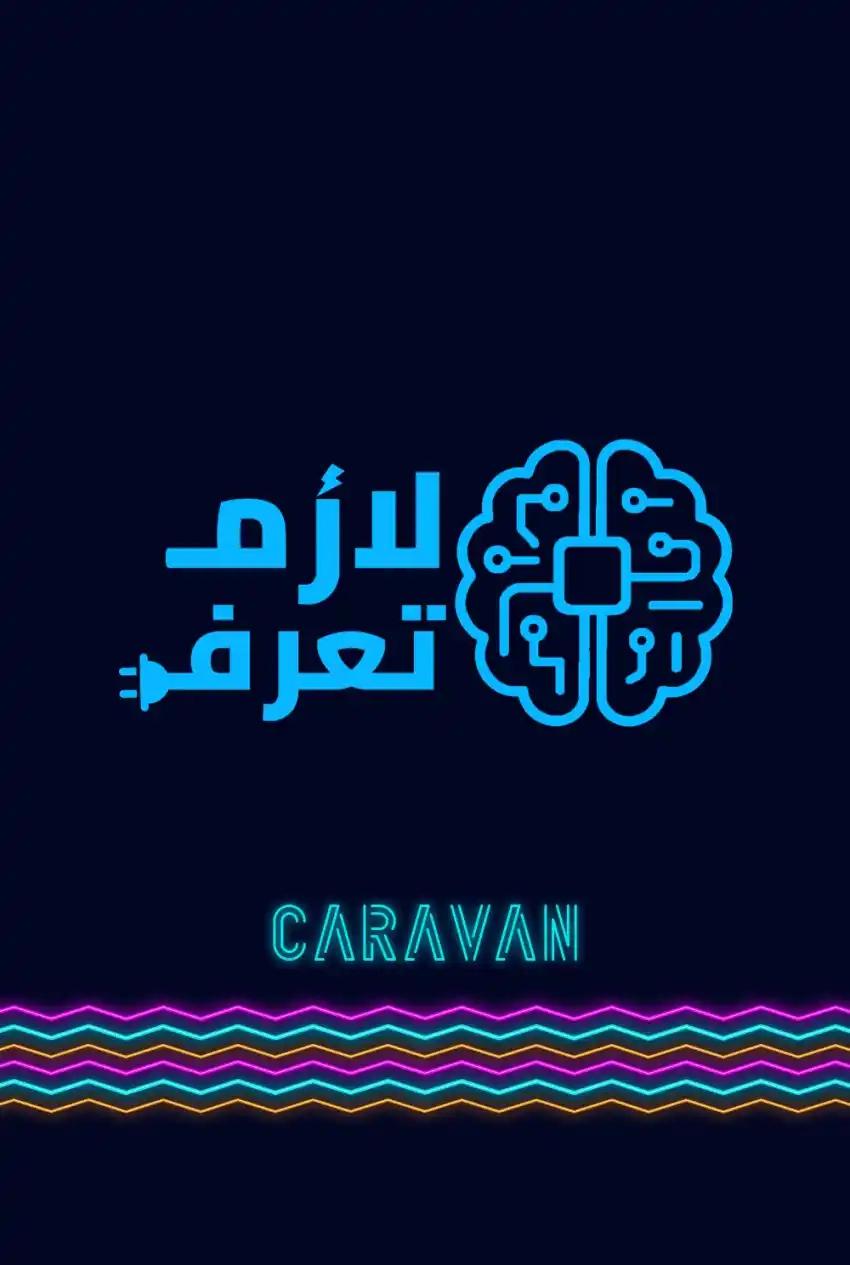 صورة من موقع رؤيا