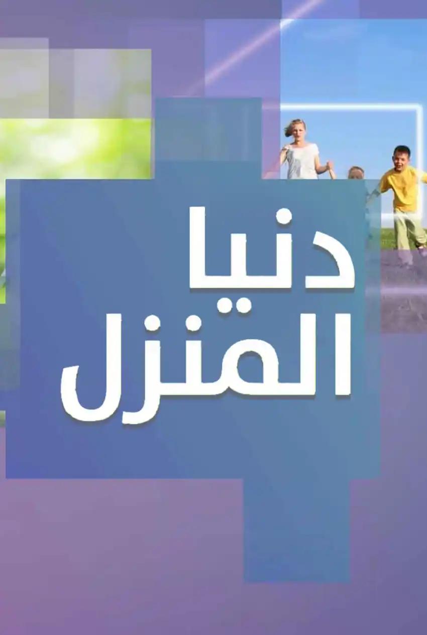 صورة من موقع رؤيا
