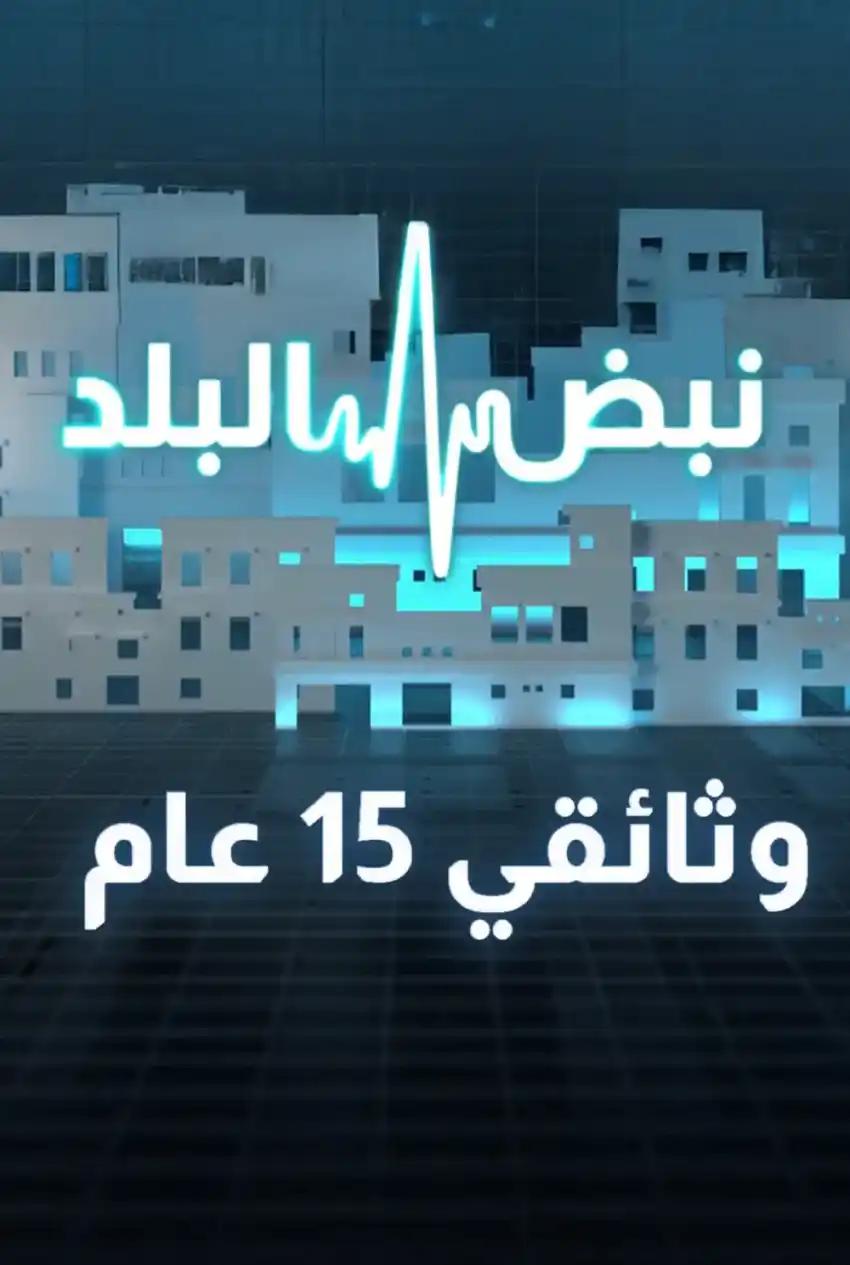 صورة من موقع رؤيا