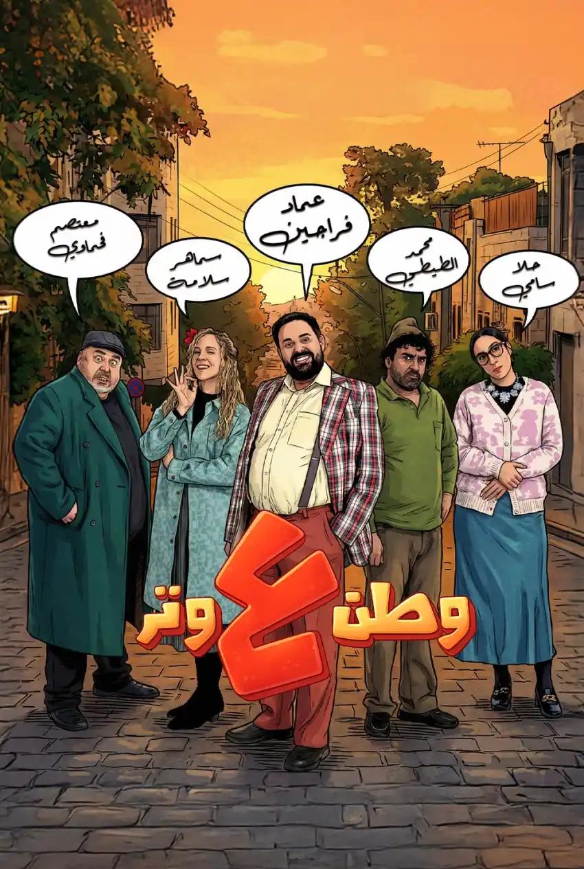 صورة من موقع رؤيا