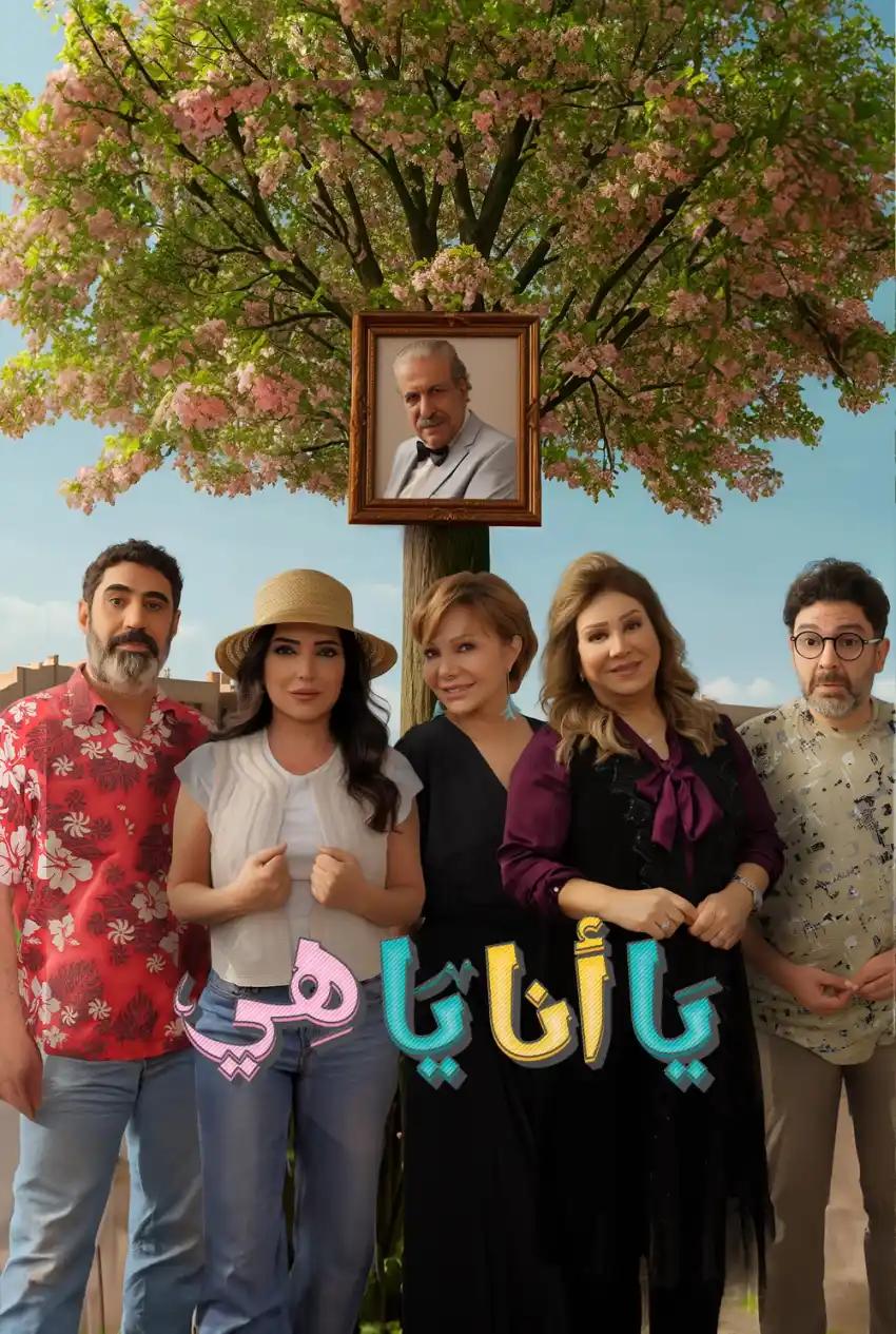 صورة من موقع رؤيا