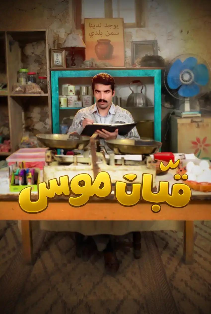 صورة من موقع رؤيا