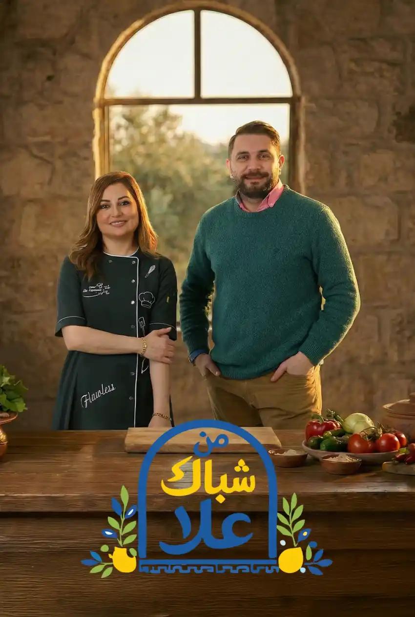صورة من موقع رؤيا