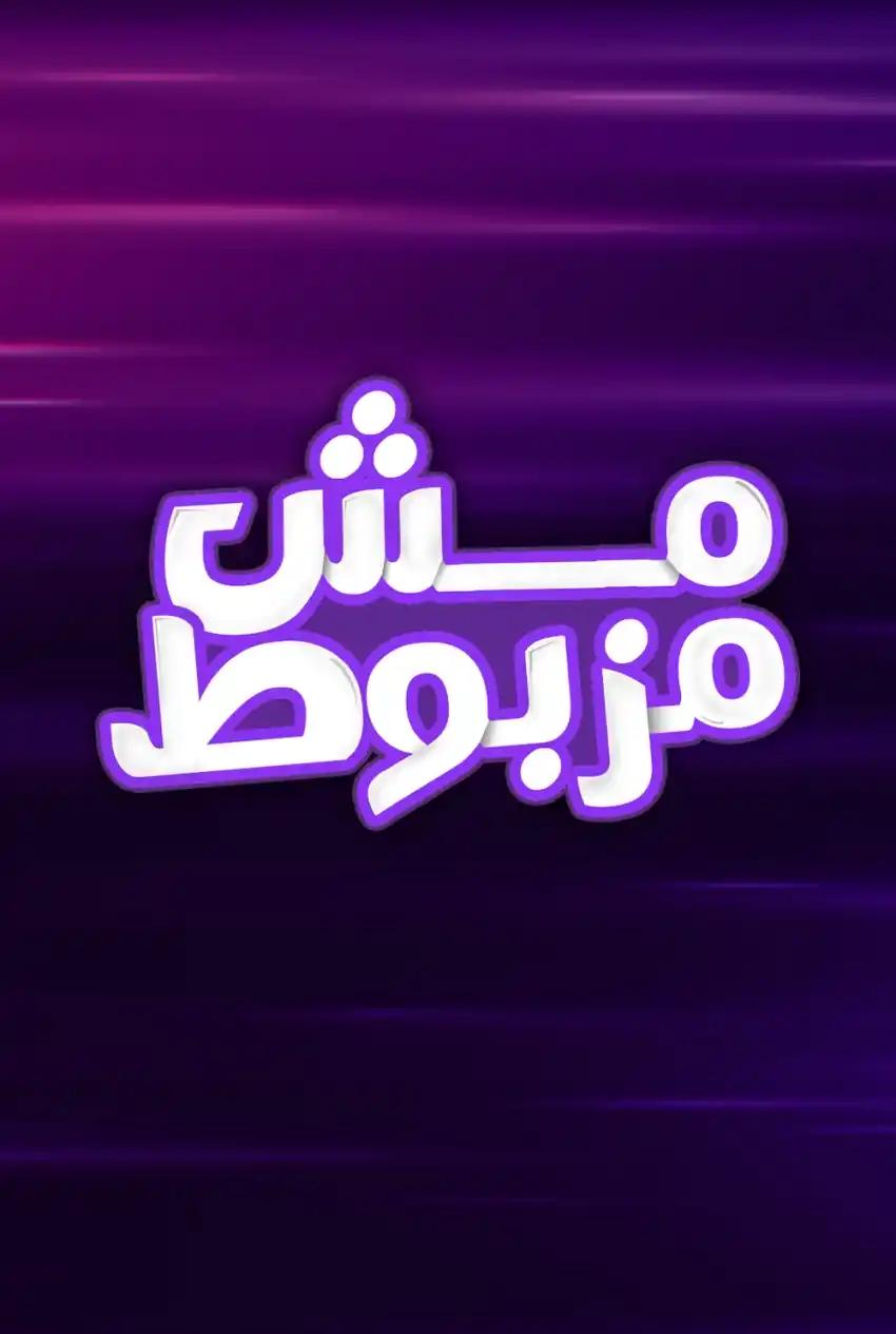 صورة من موقع رؤيا